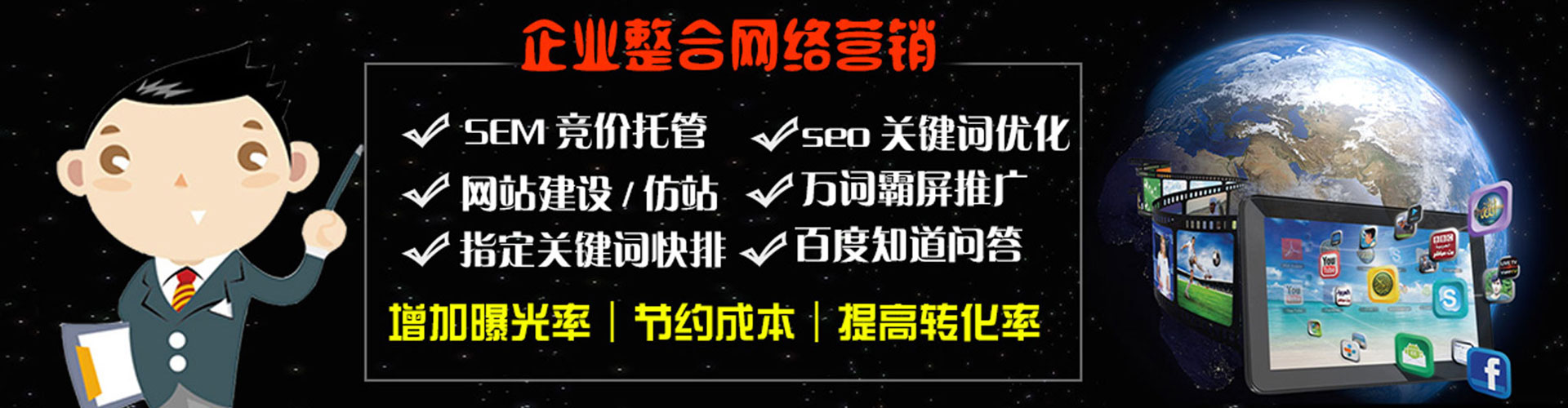 纳雍百度推广运营