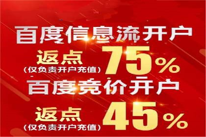 信息流广告制作指南与实战案例分析