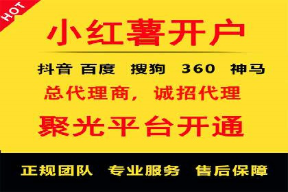 从案例看百度SEM竞价推广的优化之道